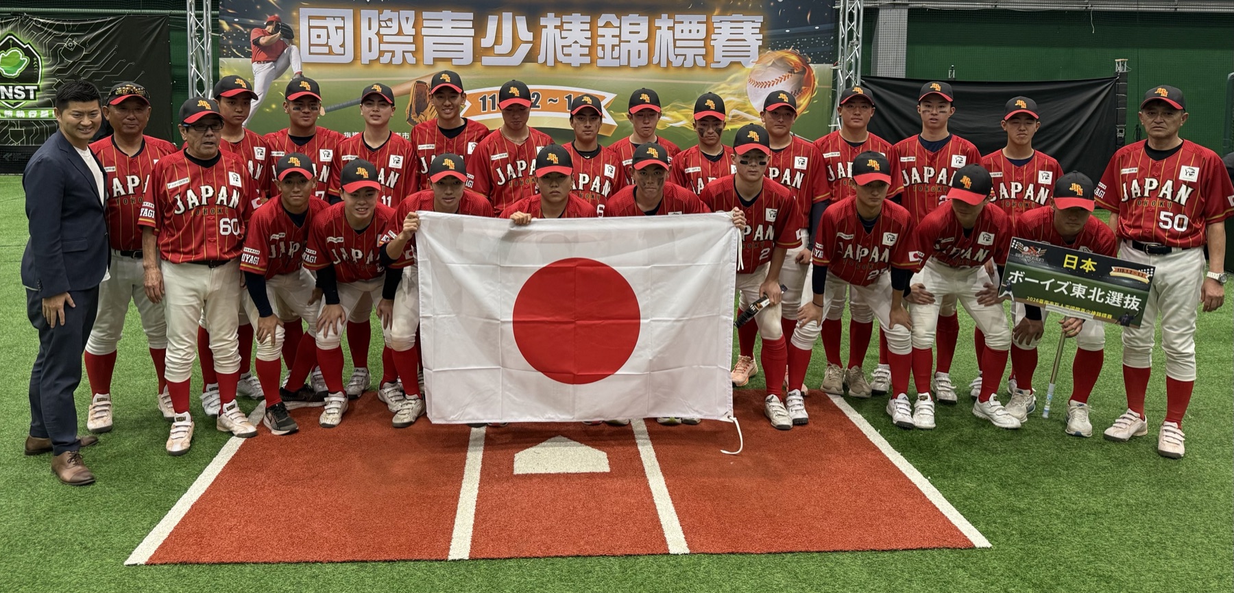 台南市巨人盃2026に出場したボーイズ東北選抜の選手たち