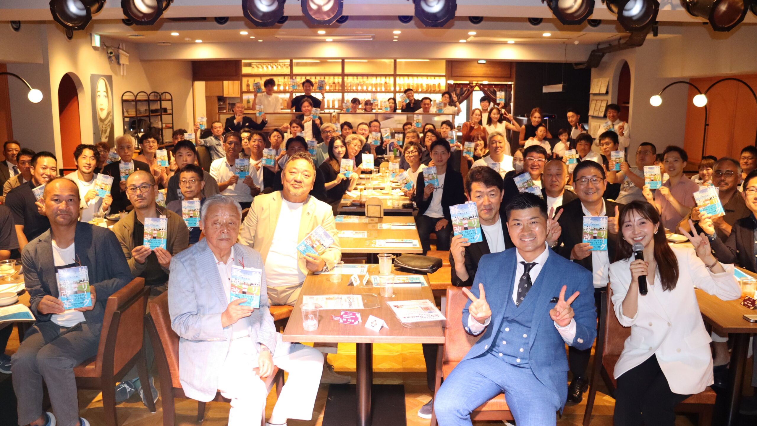 仙台イベント集合写真